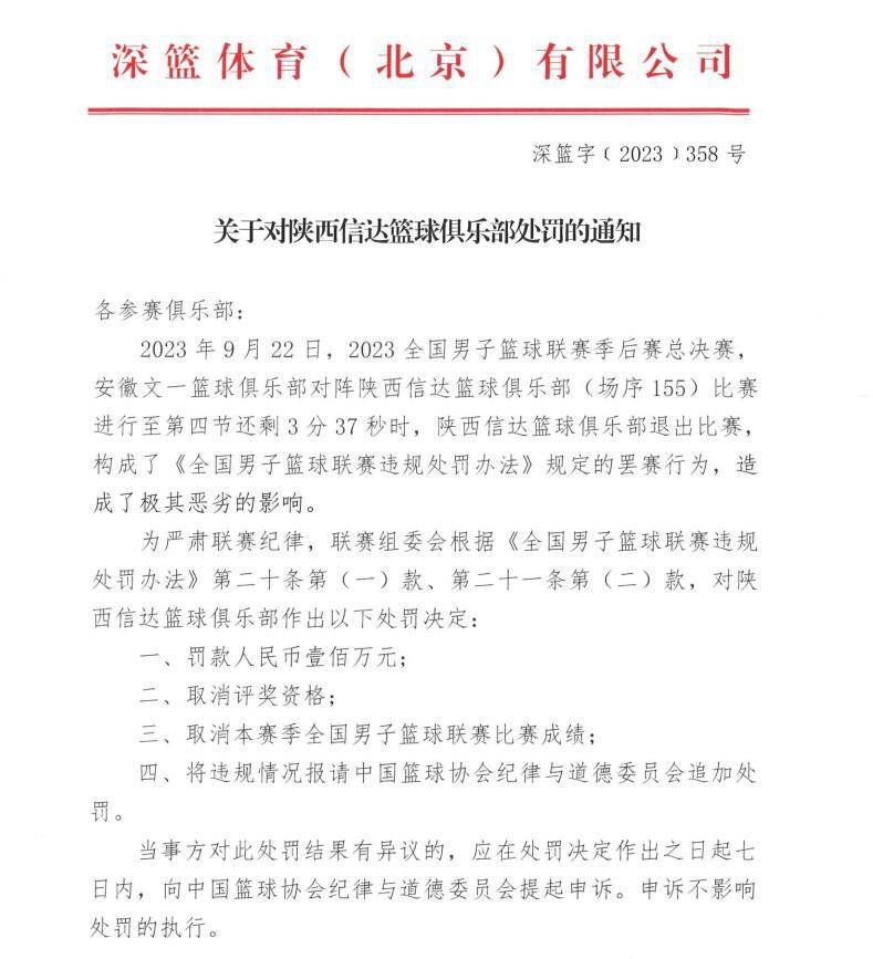 巴黎祝纳瓦斯37岁生日快乐，球员加盟至今出战108场零封50场今天是巴黎门将纳瓦斯的37岁生日，巴黎官方为他送上祝福。